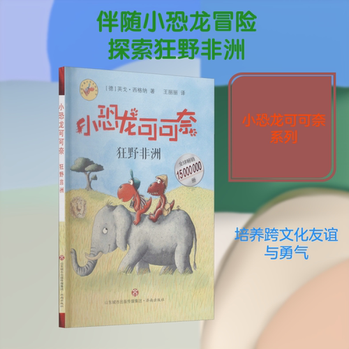 新华书店正版 童话故事 文轩网