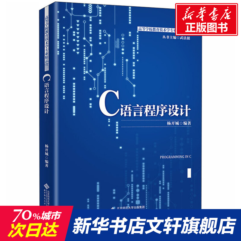 新华书店正版 大中专文科文教综合 文轩网