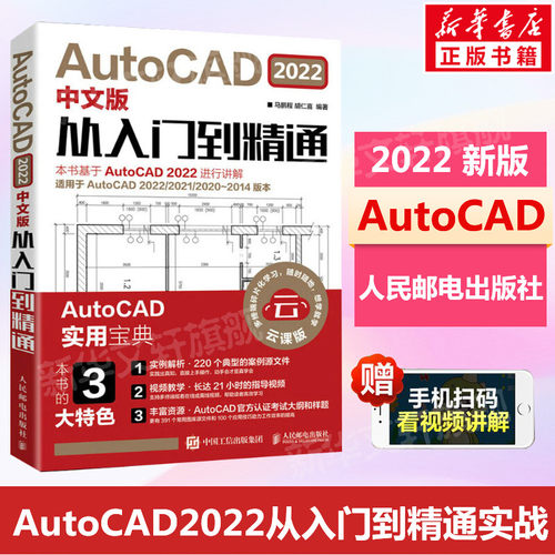 新华书店正版 图形图像 文轩网