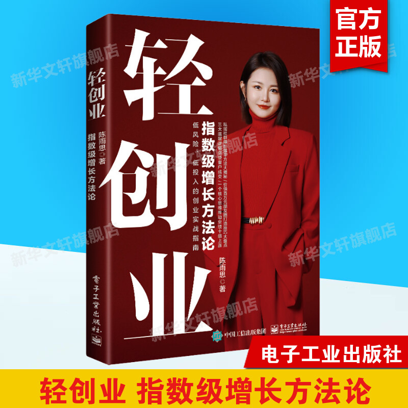 新华书店正版 经济理论、法规 文轩网
