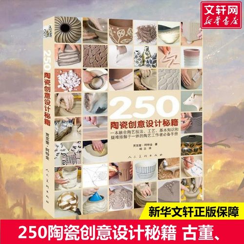 新华书店正版 古董、玉器、收藏 文轩网