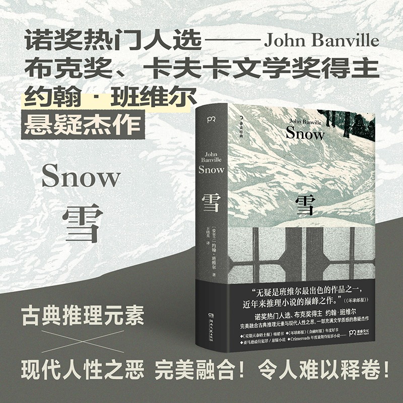 新华书店正版 外国现当代文学 文轩网