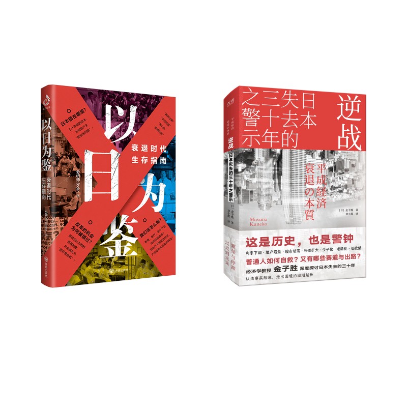 新华书店正版 经济理论、法规 文轩网