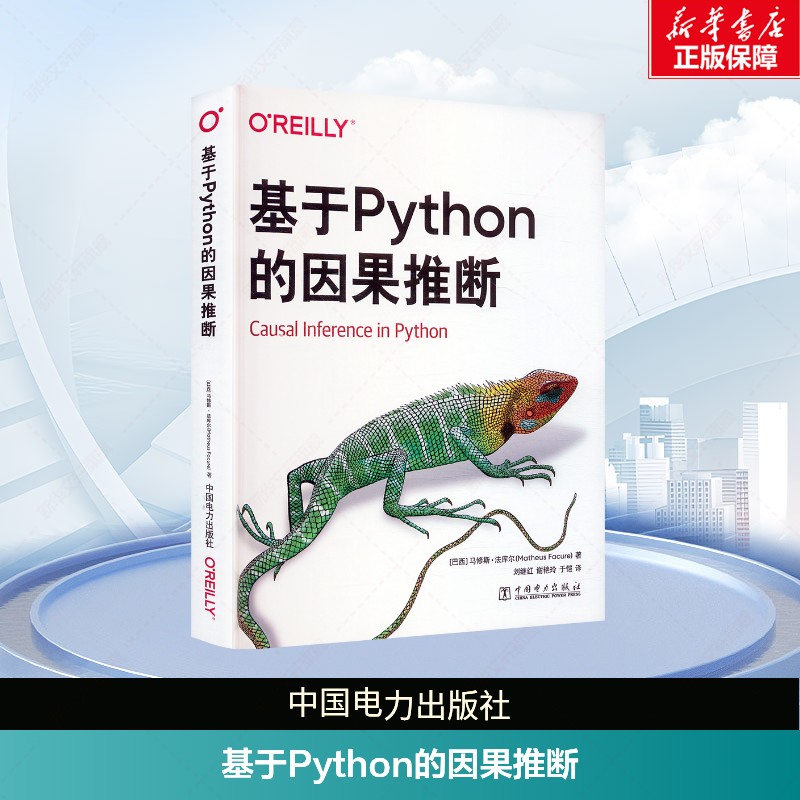 新华书店正版 编程语言 文轩网