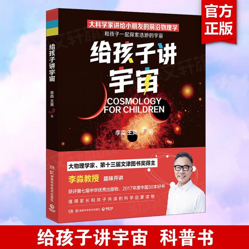 新华书店正版 文教科普读物 文轩网