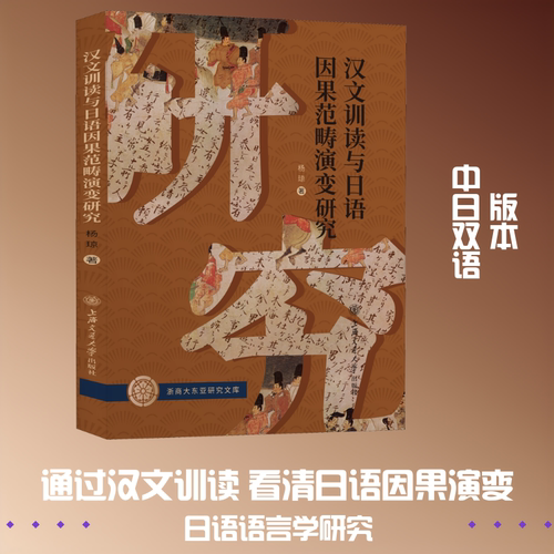 新华书店正版 语言－汉语 文轩网
