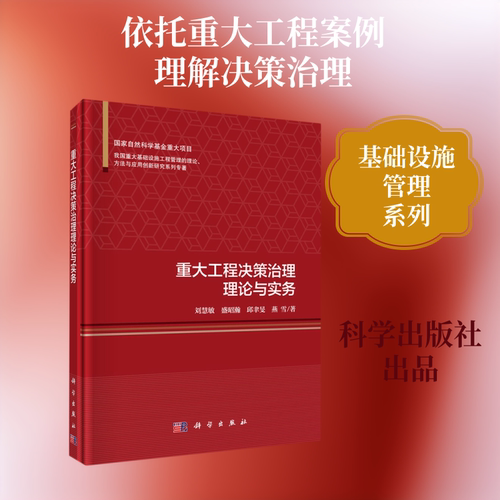 新华书店正版 管理实务 文轩网