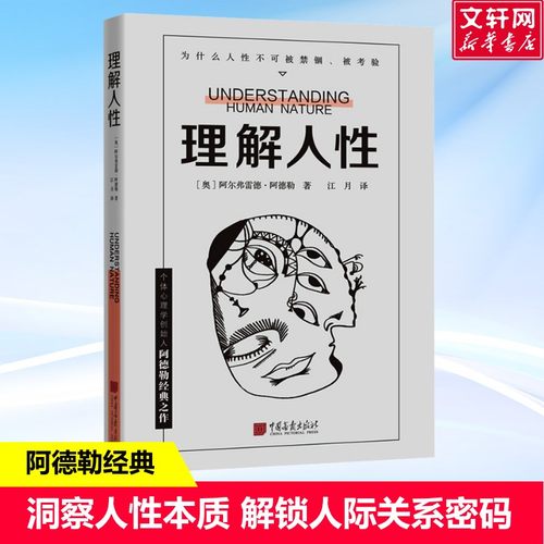 新华书店正版 成功学 文轩网