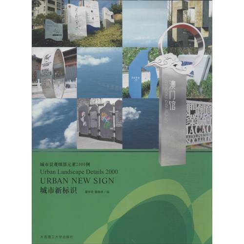 新华书店正版 建筑设计 文轩网