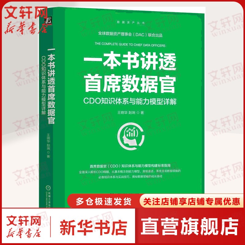 新华书店正版 数据库 文轩网