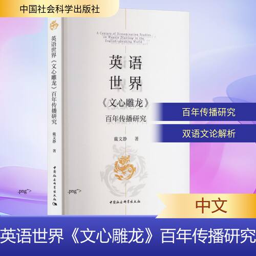 新华书店正版 外语－实用英语 文轩网