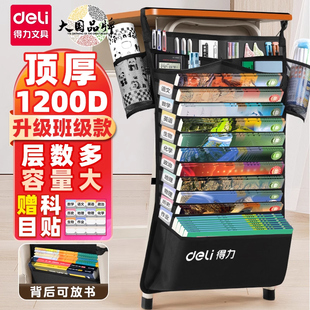 得力大容量加厚桌边挂书袋1200D高中生初中生书袋课桌收纳学生挂桌侧收纳袋书桌书袋挂袋课桌收纳袋开学文具