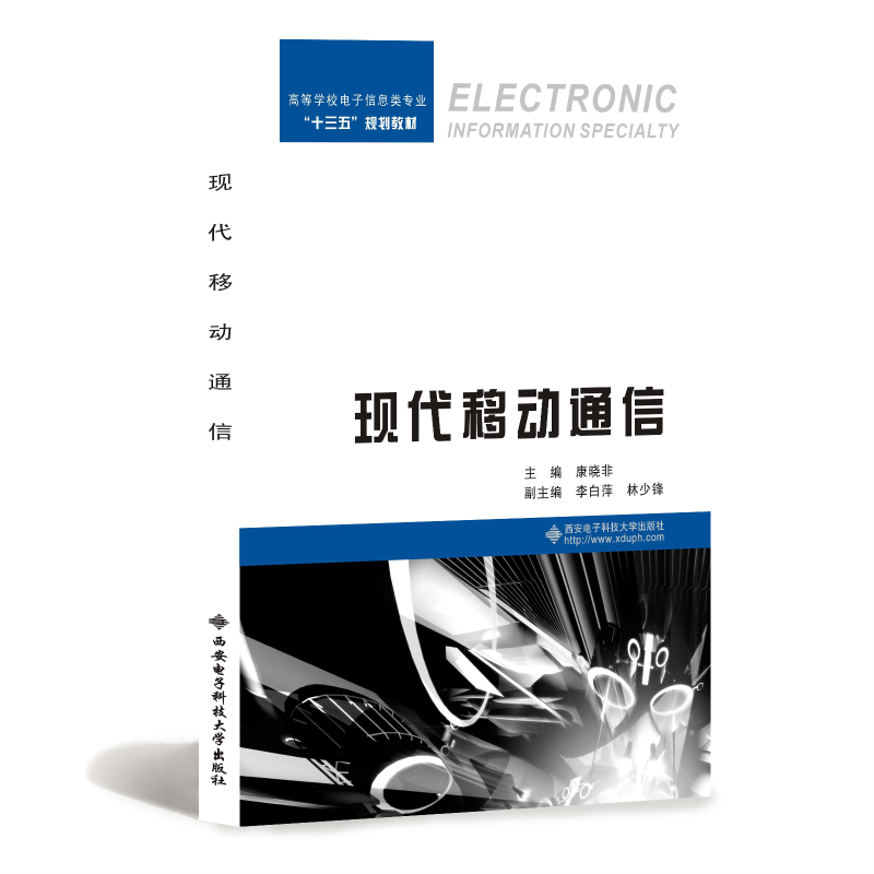 新华书店正版 网络技术 文轩网