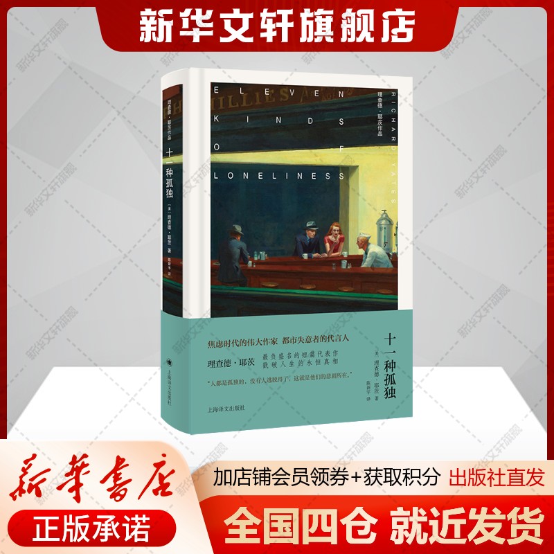 新华书店正版 儿童文学 文轩网