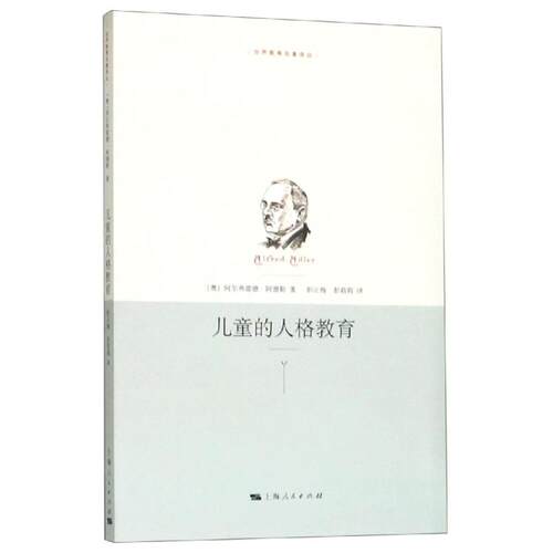 新华书店正版 素质教育 文轩网