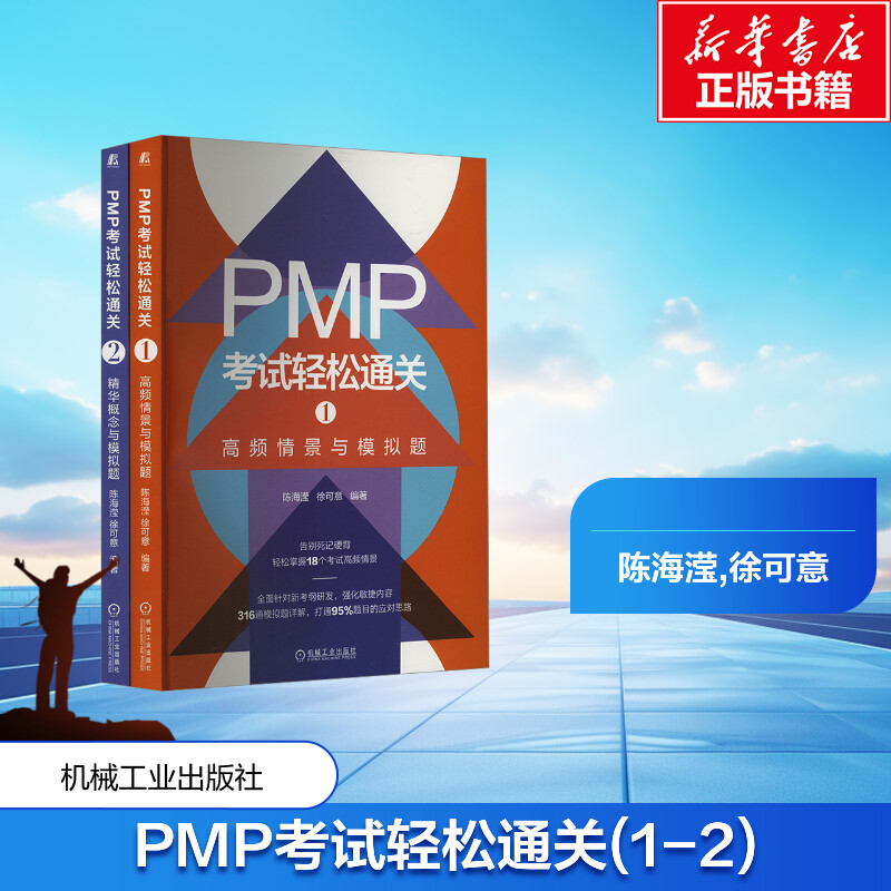 新华书店正版 经济考试 文轩网