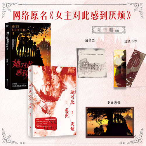 新华书店正版 青春小说 文轩网
