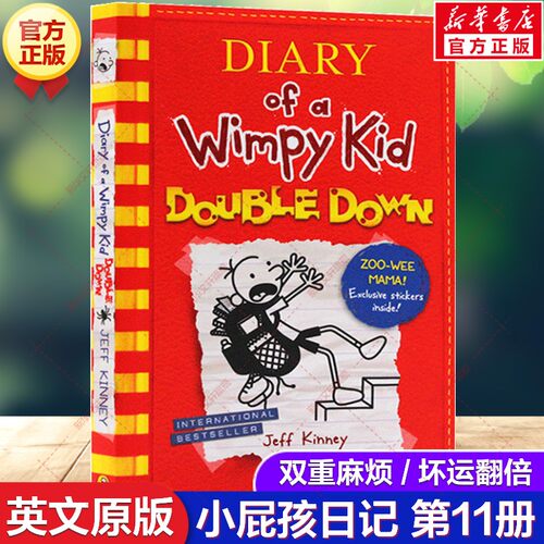 新华书店正版 进口原版-少儿文学 文轩网