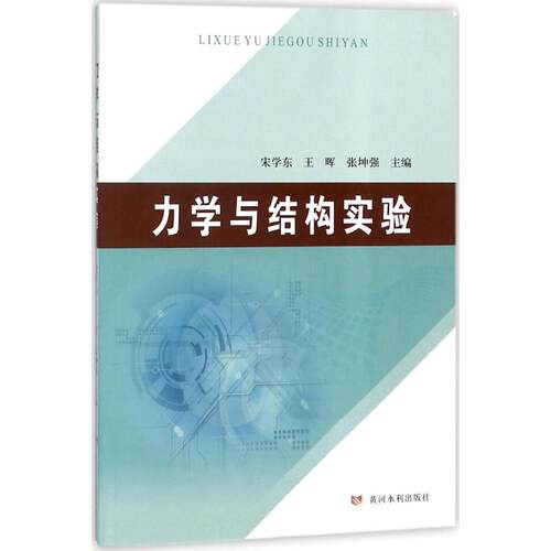 新华书店正版 建筑工程 文轩网