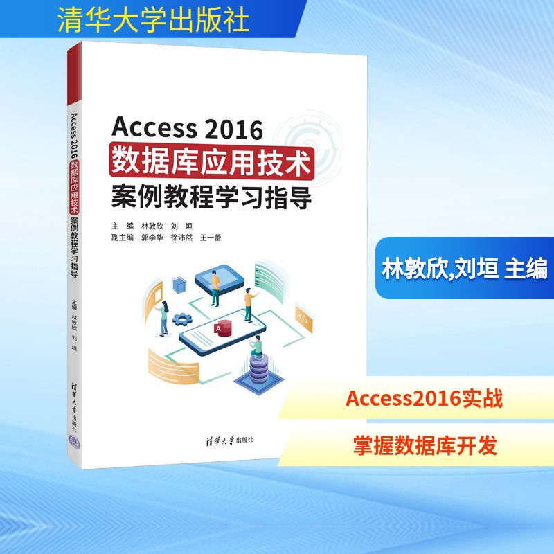 新华书店正版 数据库 文轩网