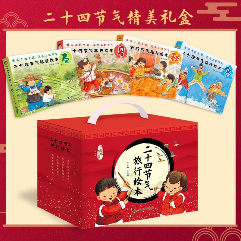 新华书店正版 绘本 文轩网