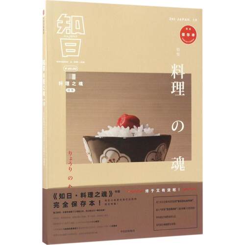 新华书店正版 烹饪 文轩网