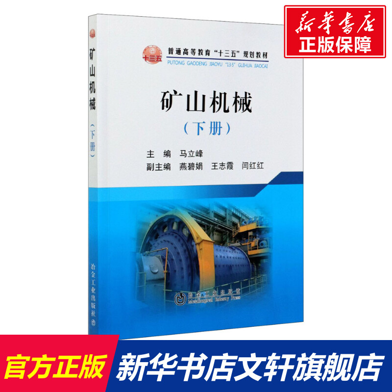 新华书店正版 大中专理科科技综合 文轩网