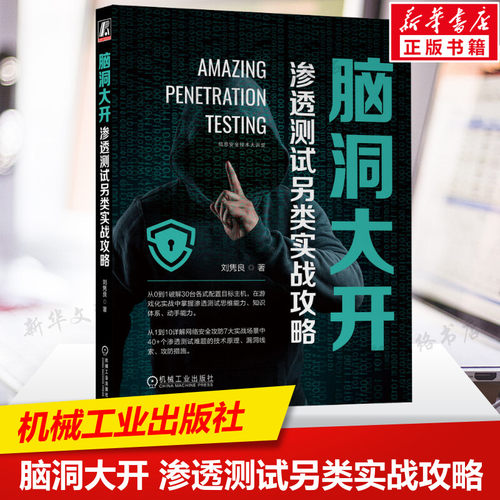 新华书店正版 网络技术 文轩网