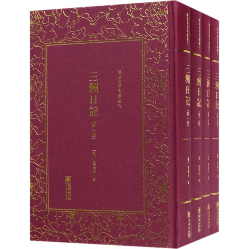 新华书店正版 史学理论 文轩网