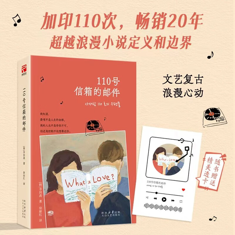 新华书店正版 外国现当代文学 文轩网