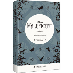 【新华文轩】迪士尼英文原版 沉睡魔咒(赠英文音频、电子书及核心词讲解) 美国迪士尼公司 正版书籍 新华书店旗舰店文轩官网
