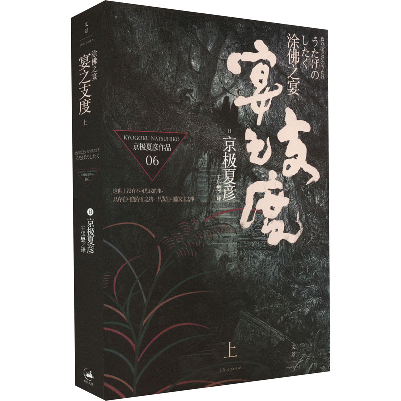 新华书店正版 外国科幻,侦探小说 文轩网