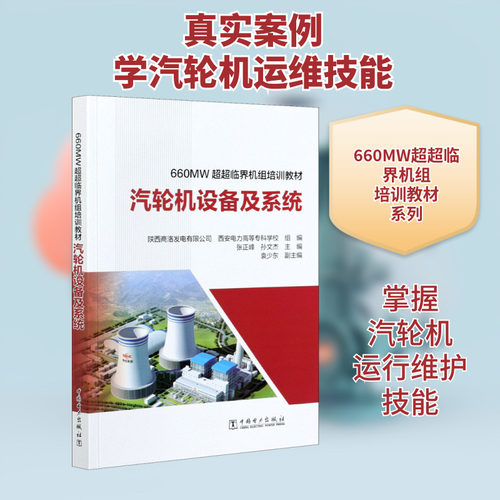 新华书店正版 水利电力 文轩网