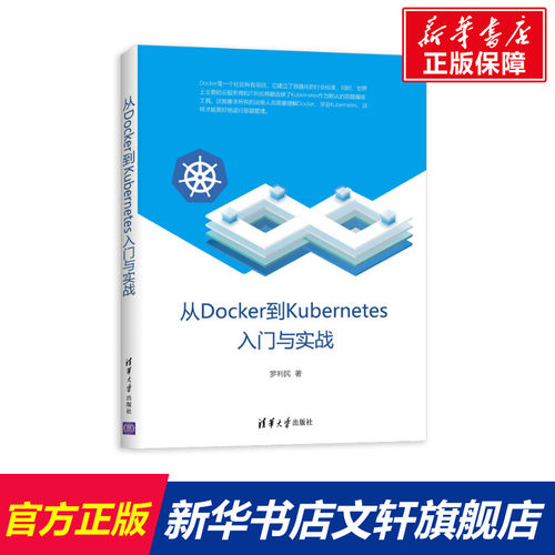 新华书店正版 操作系统 文轩网
