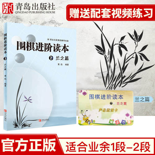 新华书店正版 棋牌 文轩网