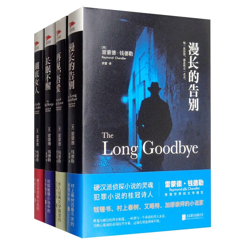 新华书店正版 外国现当代文学 文轩网