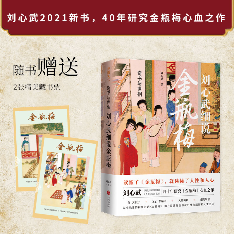 新华书店正版 散文 文轩网