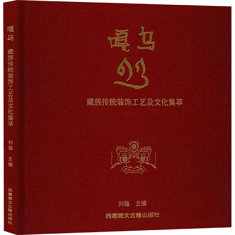 新华书店正版 民间工艺 文轩网