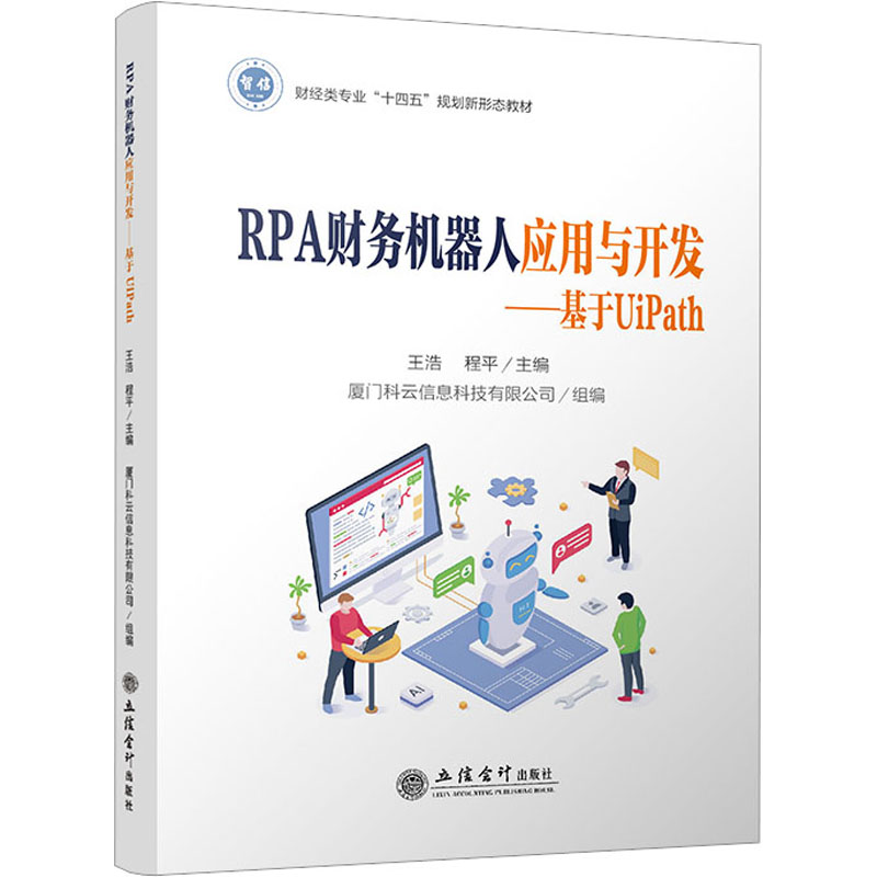 新华书店正版 大中专理科计算机 文轩网