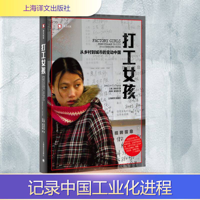 新华书店正版 外国现当代文学 文轩网