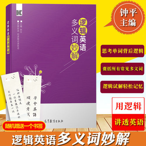 新华书店正版 外语类学术专著 文轩网