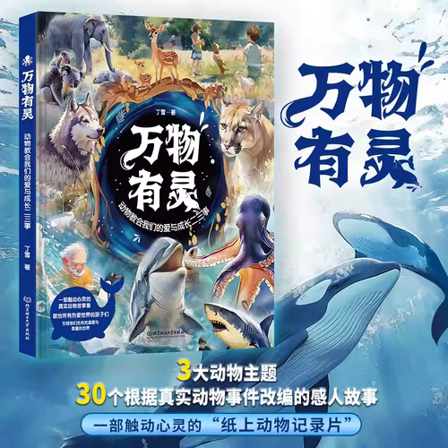 新华书店正版 少儿科普 文轩网