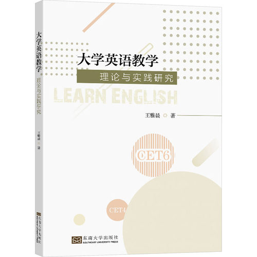 新华书店正版 教学方法及理论 文轩网