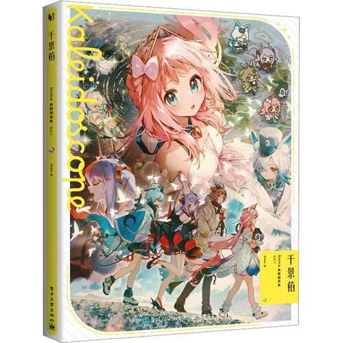新华书店正版 美术画册 文轩网