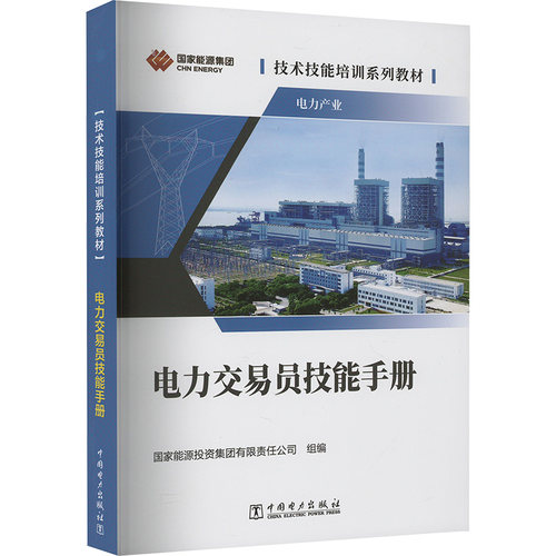 新华书店正版 大中专理科科技综合 文轩网