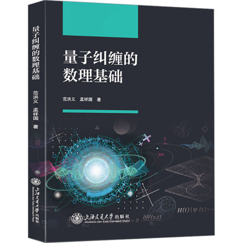 新华书店正版 自然科学 文轩网