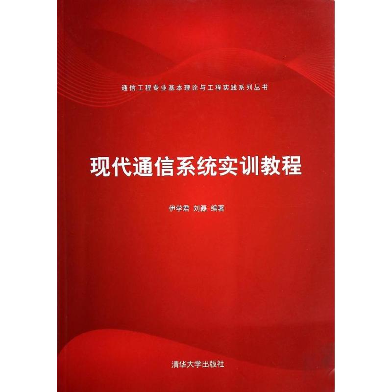 新华书店正版 大中专理科计算机 文轩网