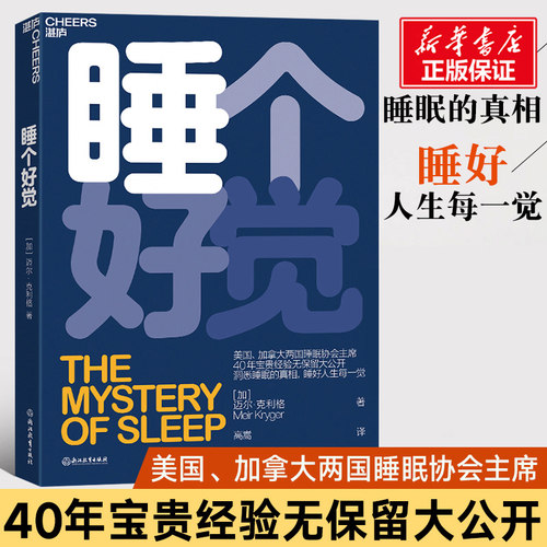 新华书店正版 家庭保健 文轩网