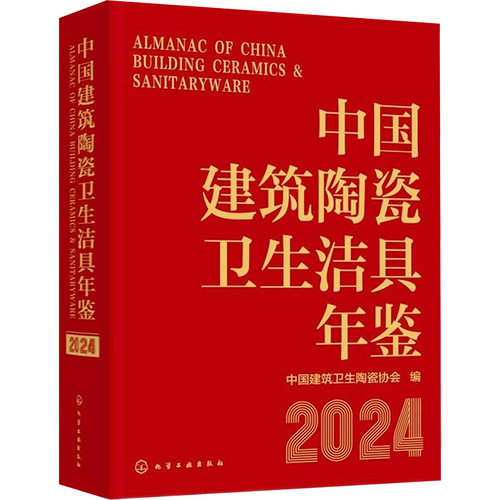 新华书店正版 化工技术 文轩网