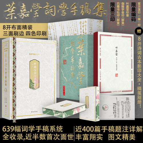 新华书店正版 中国古典小说、诗词 文轩网